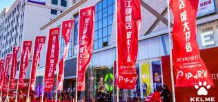 Kelme inicia su mayor ofensiva en China con una ‘macrotienda’ y portales en Tmall y JD.com tras la compra de Yuanxiang